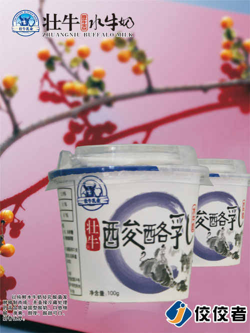 主營(yíng)產(chǎn)品 主營(yíng)產(chǎn)品